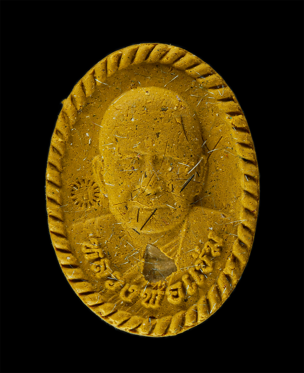 9Dec24 (23)1ap.jpg - พระผงพุทธคุณ เมตตามหานิยม รุ่นแรก หลวงพ่อแช่ม กิตติสาโร วัดสำนักตะคร้อ อ.เทพารักษ์ จ.นครราชสีมา ปี2559 เนื้อผงพุทธคุณ เกศา ผงว่าน สีเหลือง ฝังตะกรุด ฝ [..] | https://kamulet.in.th